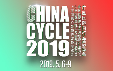 2019 Čína cyklistické show